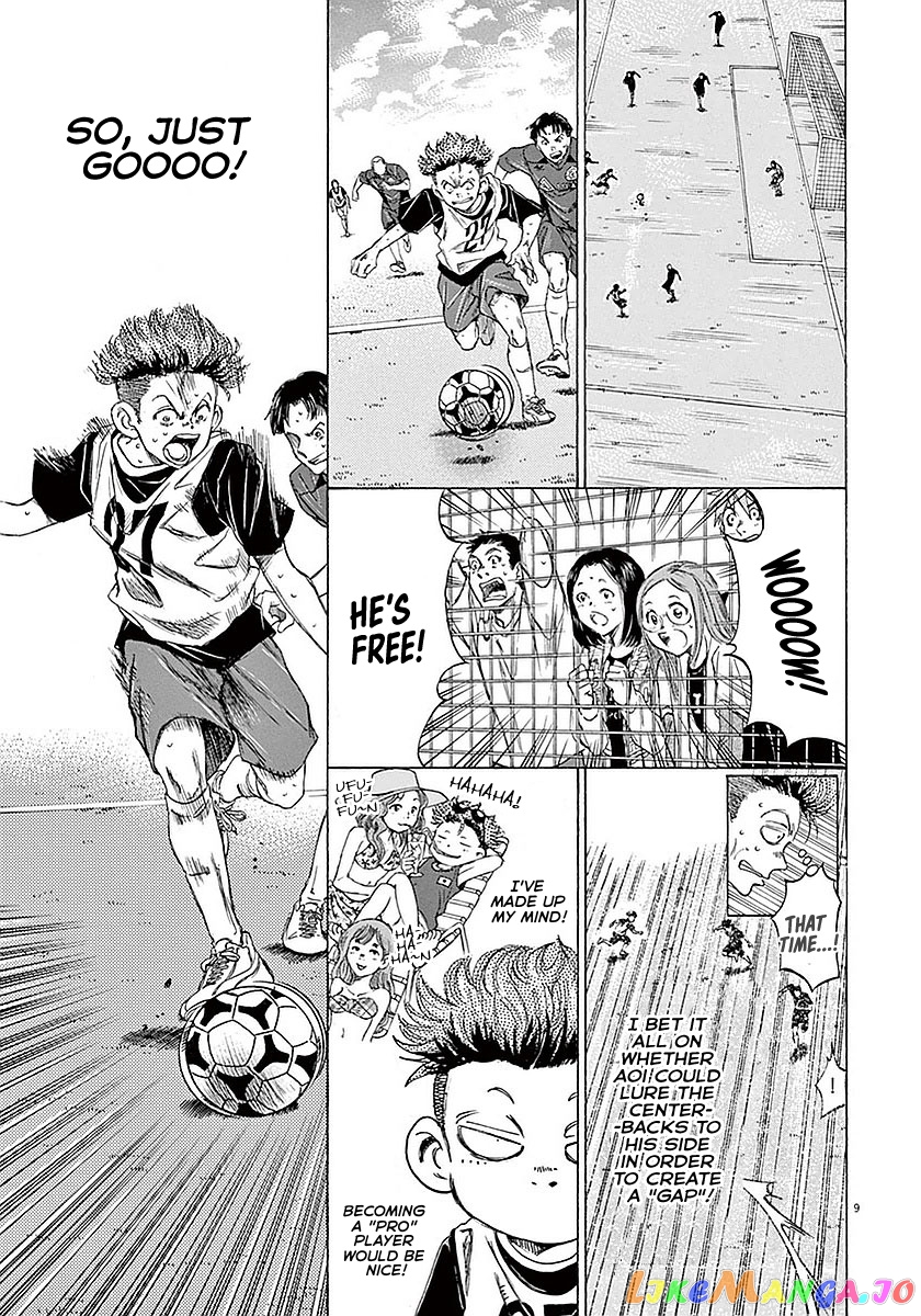Ao Ashi, Chapter 17 image 10